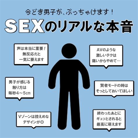 彼氏 セックス いけない|セックスでイケない人の割合は？ 4つの原因とイキやすくなる方。